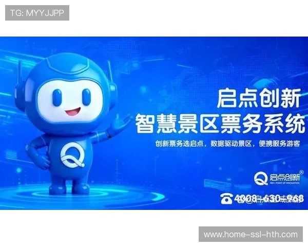 智慧票务与无感通行技术普及，优化观众入场与现场体验