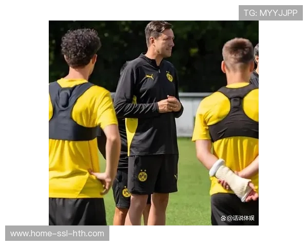 多特蒙德教练谈青训整合：年轻球员如何适应一线队