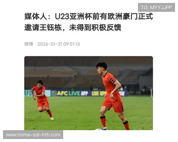 中国球员徐彬加盟狼队并租借巴恩斯利，开启英伦足球征程