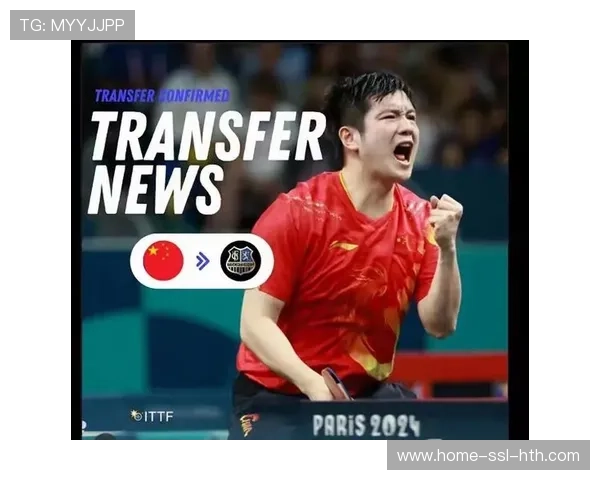 “樊振东效应”持续：巴西乒乓名将雨果宣布加盟德甲萨尔布吕肯