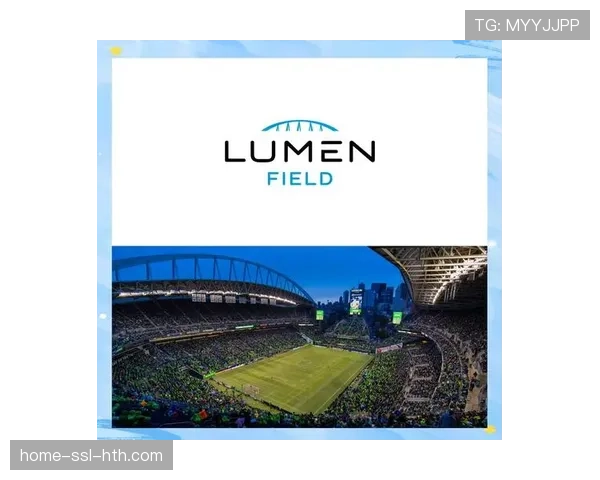 国际足联考察组完成对西雅图Lumen Field世界杯场地改建工程的阶段性验收